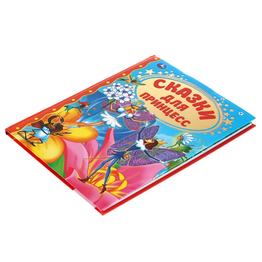 "УМКА". СКАЗКИ ДЛЯ ПРИНЦЕСС (СЕРИЯ: ЗОЛОТАЯ КЛАССИКА). ТВЕРДЫЙ ПЕРЕПЛЕТ. БУМАГА ОФСЕТНАЯ в кор.12шт