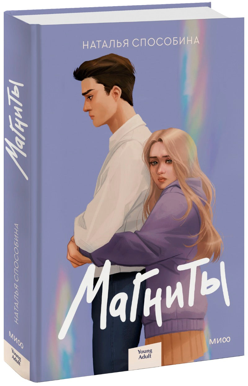 Магниты