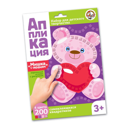 ДК.Набор для творчества. Application "Мишка с сердцем" (4 цв, 200 эл) art.02777 /25