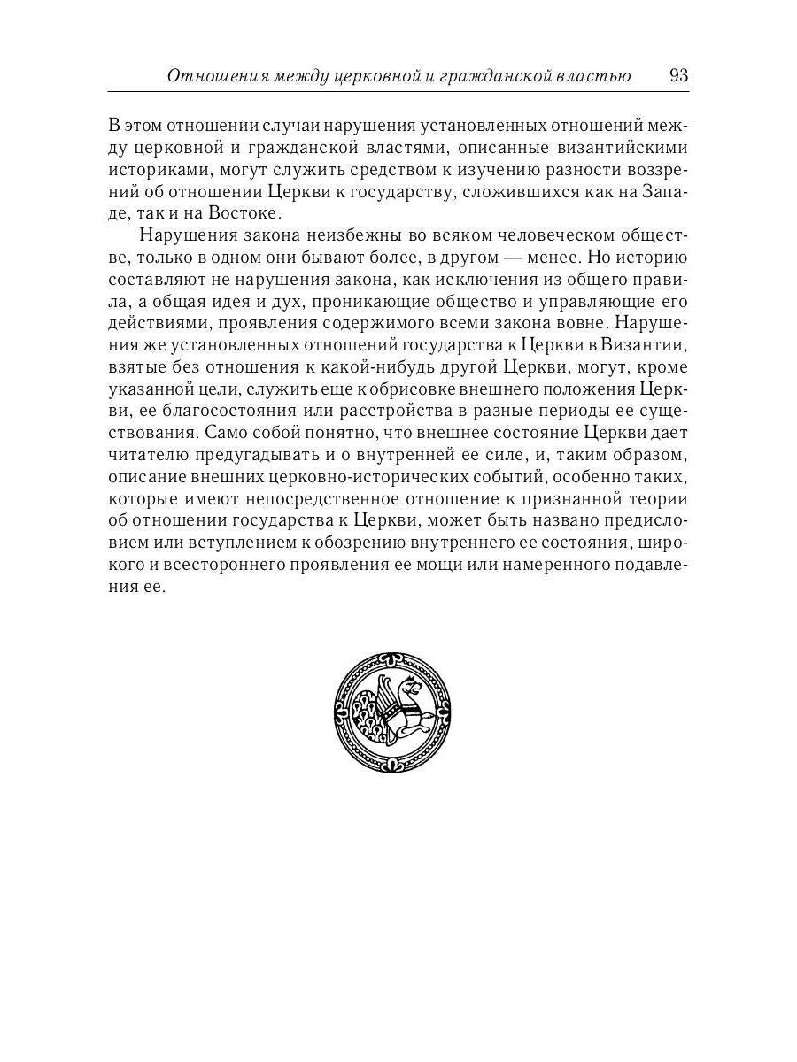 L'ouverture du monde du pétrole et du pétrole dans l'empire du Vietnam à l'époque de l'exploitation et de l'exploitation de ces éléments взаимоот-ий.(325–565 гг)