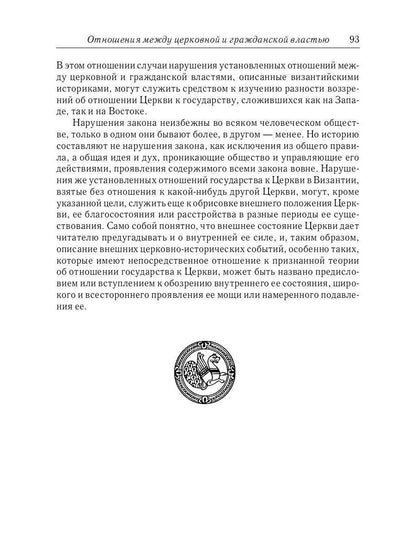 L'ouverture du monde du pétrole et du pétrole dans l'empire du Vietnam à l'époque de l'exploitation et de l'exploitation de ces éléments взаимоот-ий.(325–565 гг)
