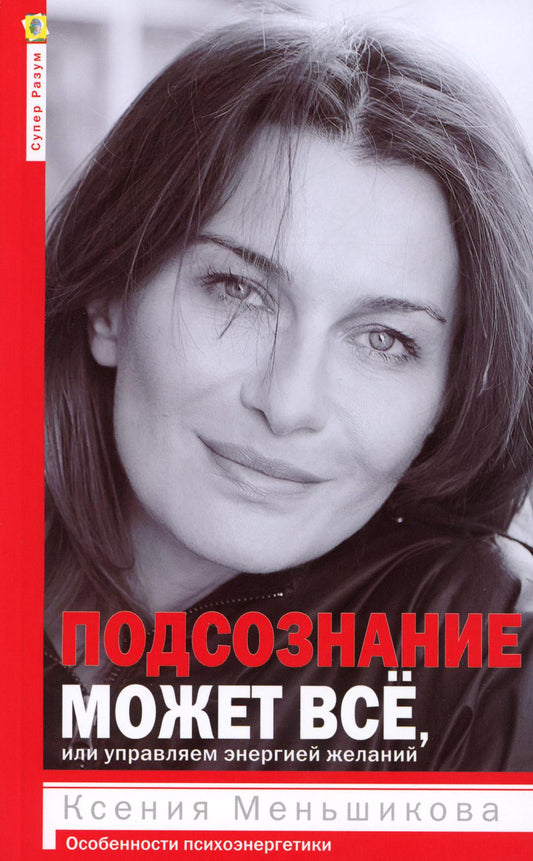 Vous pouvez nous aider à augmenter votre énergie