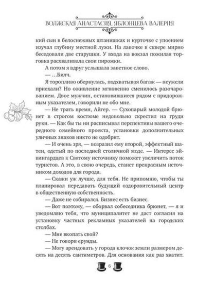 Plus besoin de Zacari Fьюта
