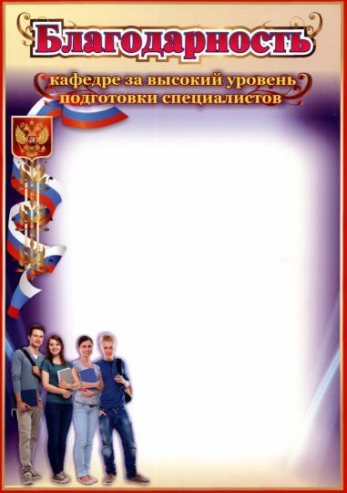 Il s'agit d'un café pour vos spécialistes. (Format А4, бумага мелованная пл.250)
