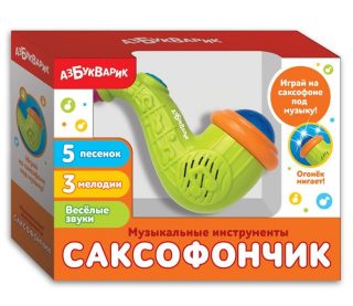 Саксофончик (Музыкальные инструменты) Голубой