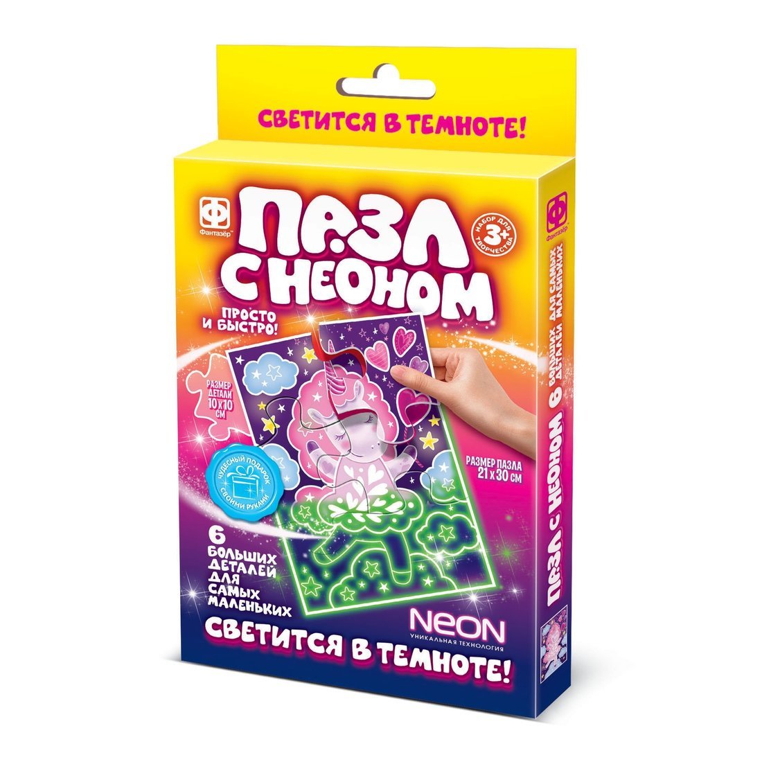 349025 Paquet avec néon "Единорожка"