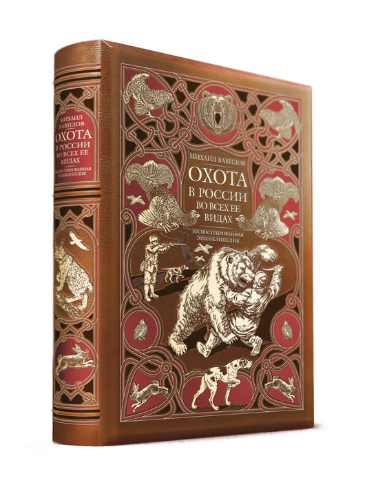 La Russie a toutes ses vidéos. Иллюстрированная энциклопедия. Un tir limité dans la zone de travail des travaux manuels. Cifra.