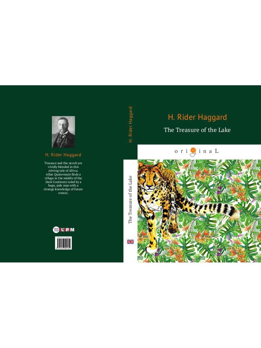 The Treasure of the Lake = Сокровища озера: на англ.яз. Haggard H.R.