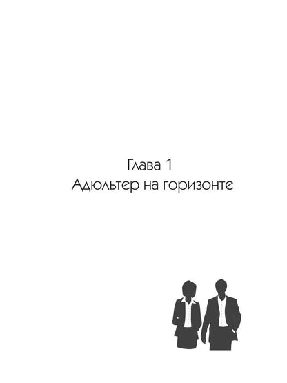 После дождя будет солнце!. Виноградская З.