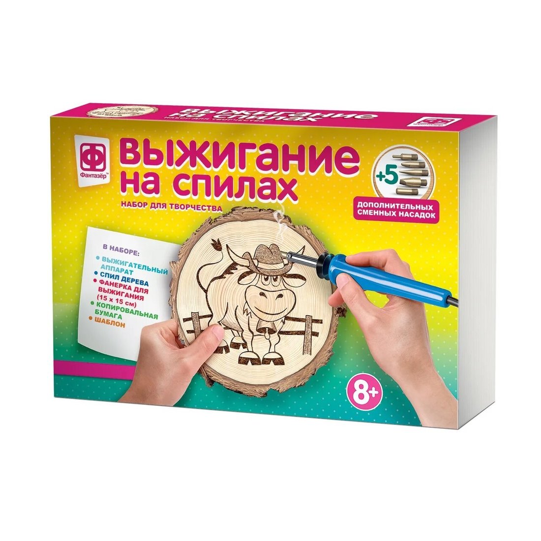 Прибор для выжигания Фантазер Ковбой Джо с 5 насадками,1 фанерка, 1 деревянный спил