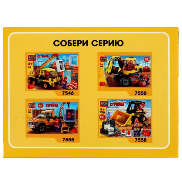 Конструктор ЭКСКАВАТОР 2в1, 27 дет. Grands maîtres en cor.4*60шт