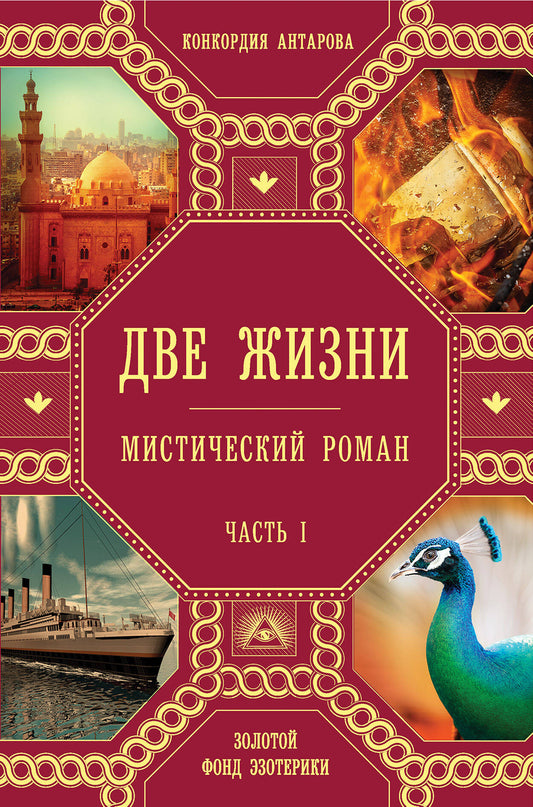C'est vrai. Роман с комментариями. Article 1