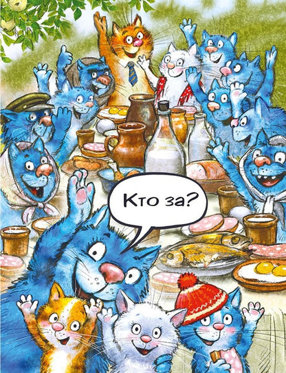 Zenuk. Цирк и не только