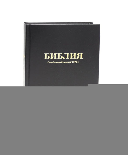 Bible 052 М (Черный)