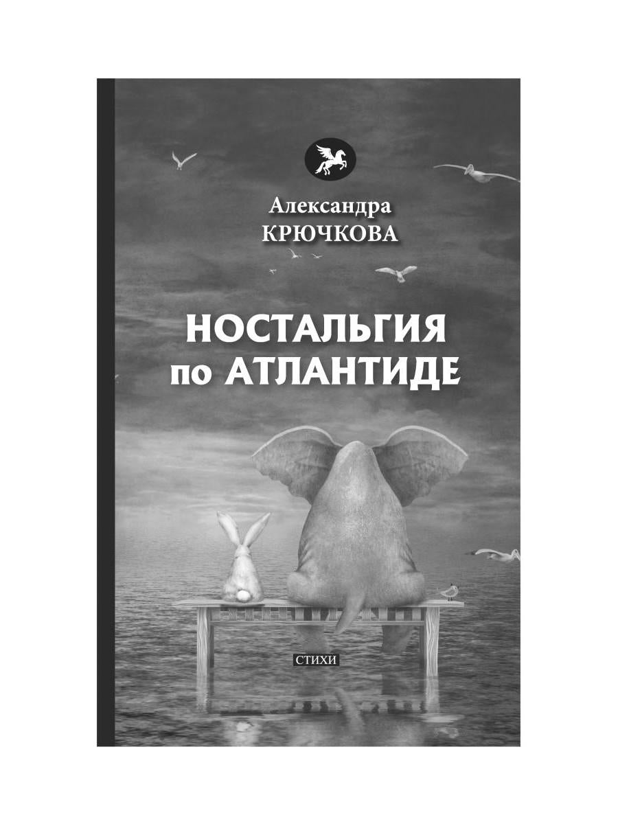 Гимн солнцу: стихи