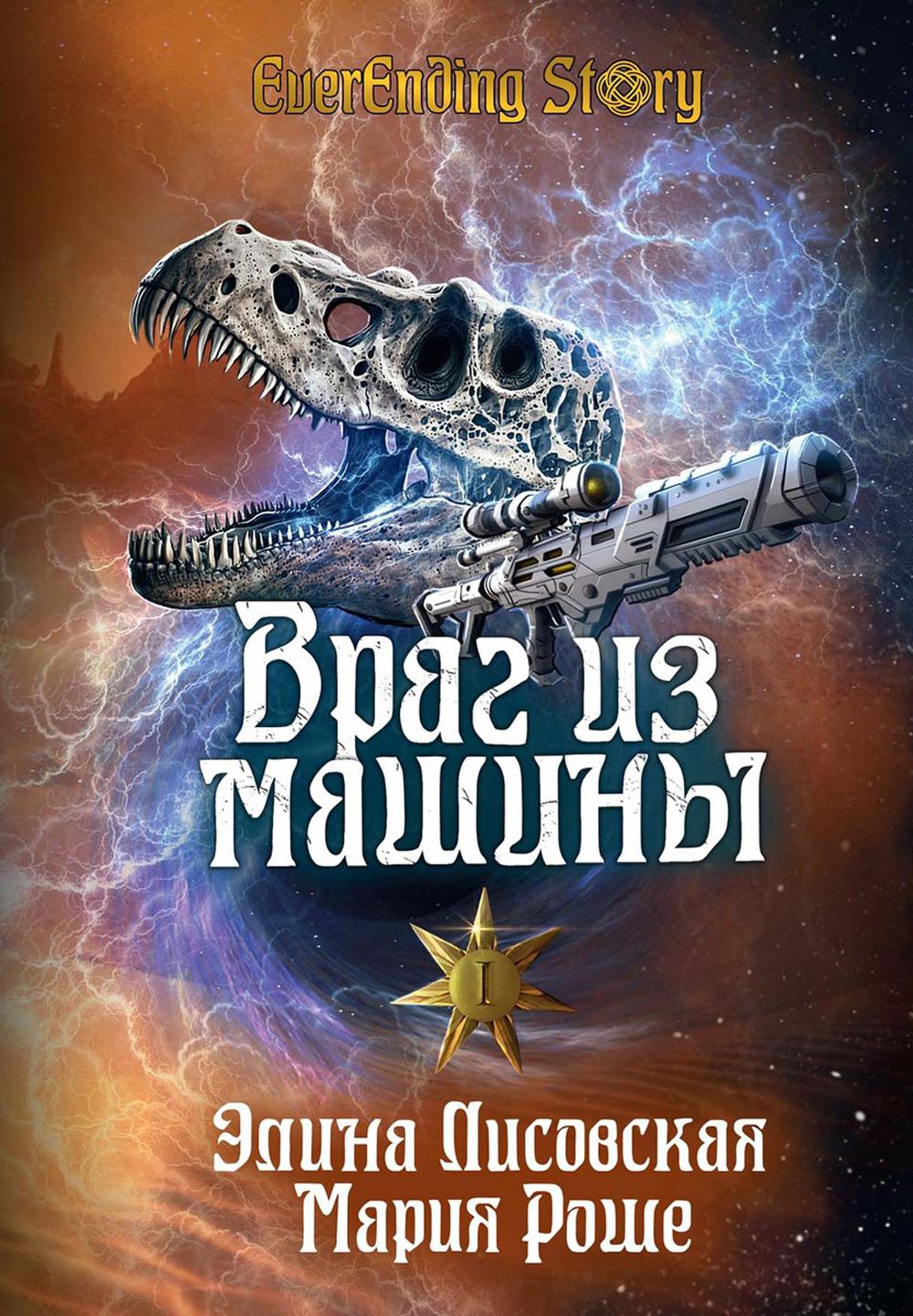 Il s'agit de machines. Т. 1