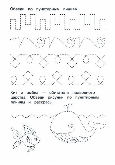 Штриховка, обводка,дорисовка