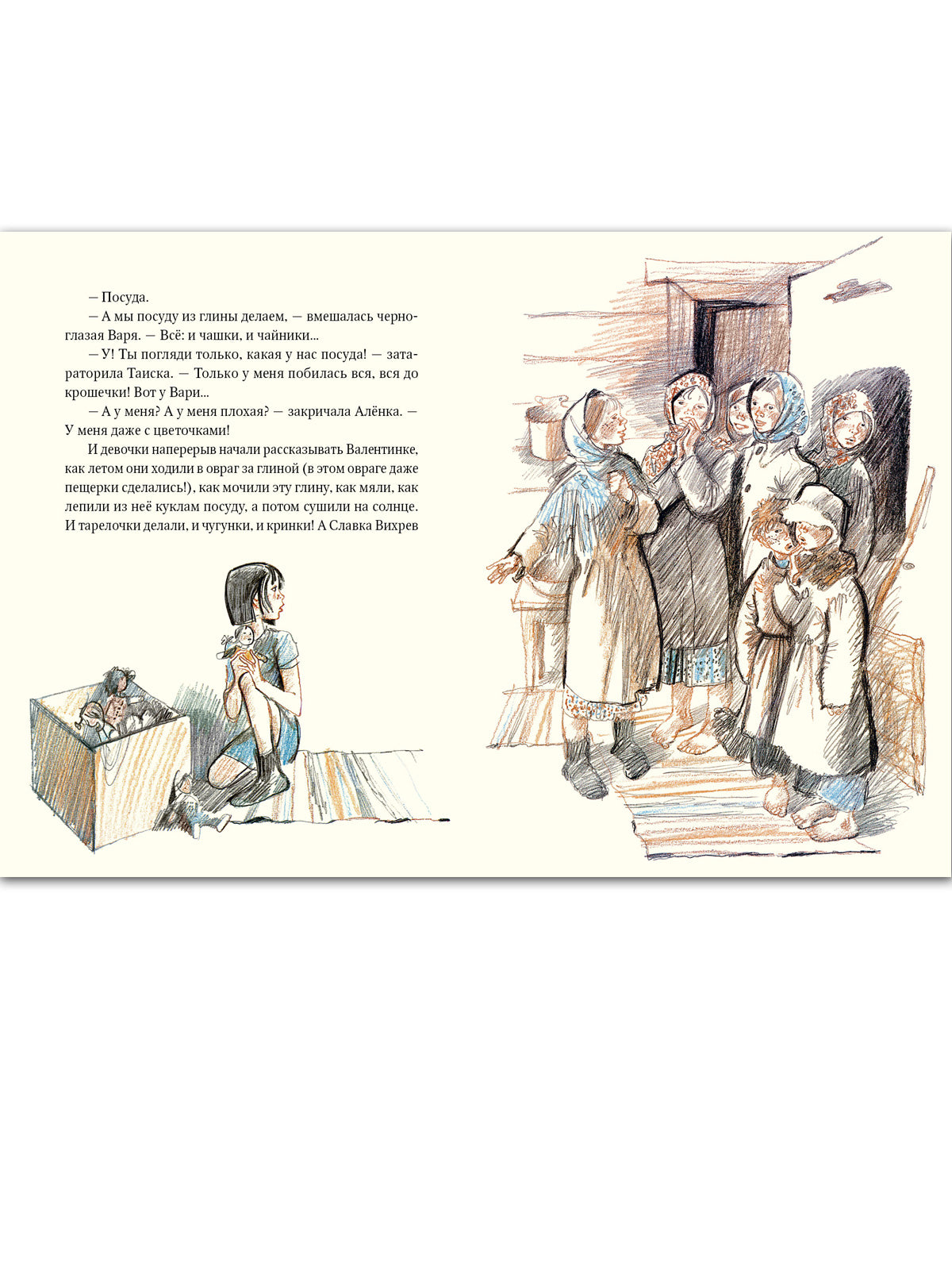 Божественная комедия. Dans trois livres