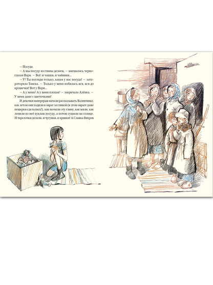 Божественная комедия. Dans trois livres