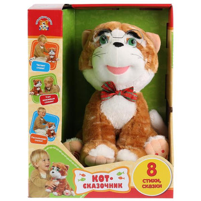 Мульти-пульти. "Ученый кот-сказочник Матвей" 25 см, М.Дружинина,муз.чип, в кор. арт.V62332-25 281524