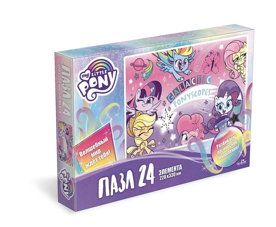 My Little Pony. Пазл-24 Звезды,05801