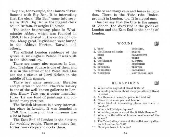 55 устных тем по английскому яз. 5-11кл