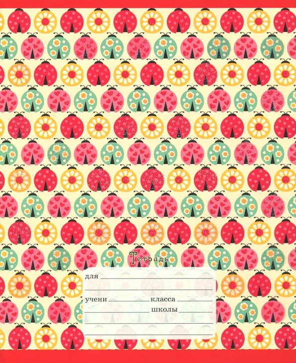 ЭК.Тетр.12крт.Вес.настроение (орнамент) (линия), 5