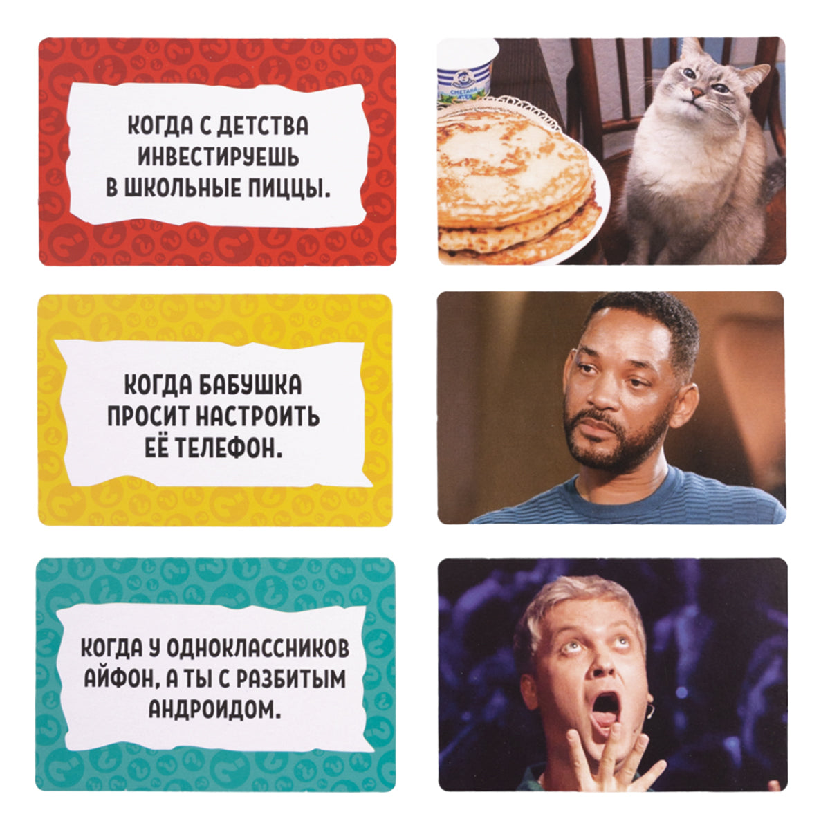 Игра настольная "Мемные истории" (Мемы) 14+