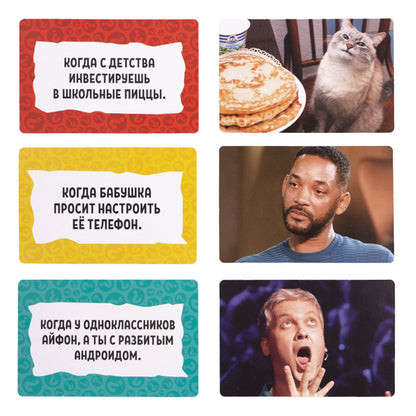 Игра настольная "Мемные истории" (Мемы) 14+