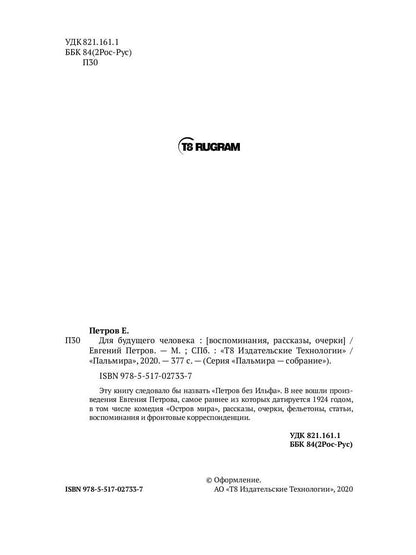 Pour le personnel de bureau : tâches, tâches, tâches