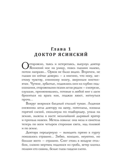 Ангел пригляда