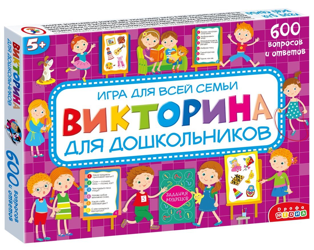 Игра настольная Дрофа-медиа Викторина для дошкольников