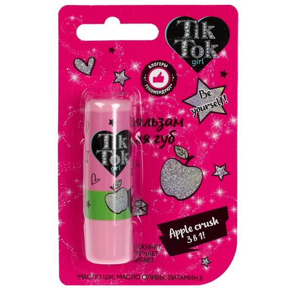 Бальзам для губ apple crush 4,2 г TIK TOK GIRL в кор.56шт