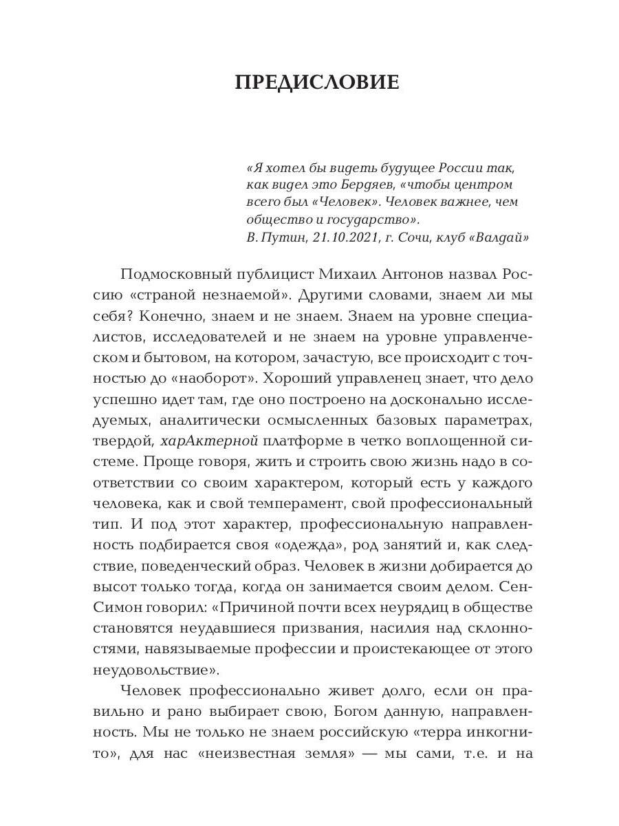 Неоперсонализм