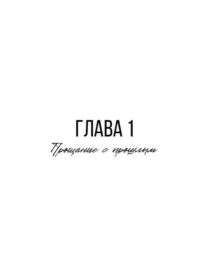 Случайный звонок
