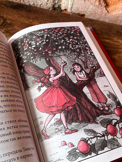 Замок-откуда-нет-возврата ПРОДОЛЖЕНИЕ КНИГИ СТЕКЛО СТАРЁВЩИКА
