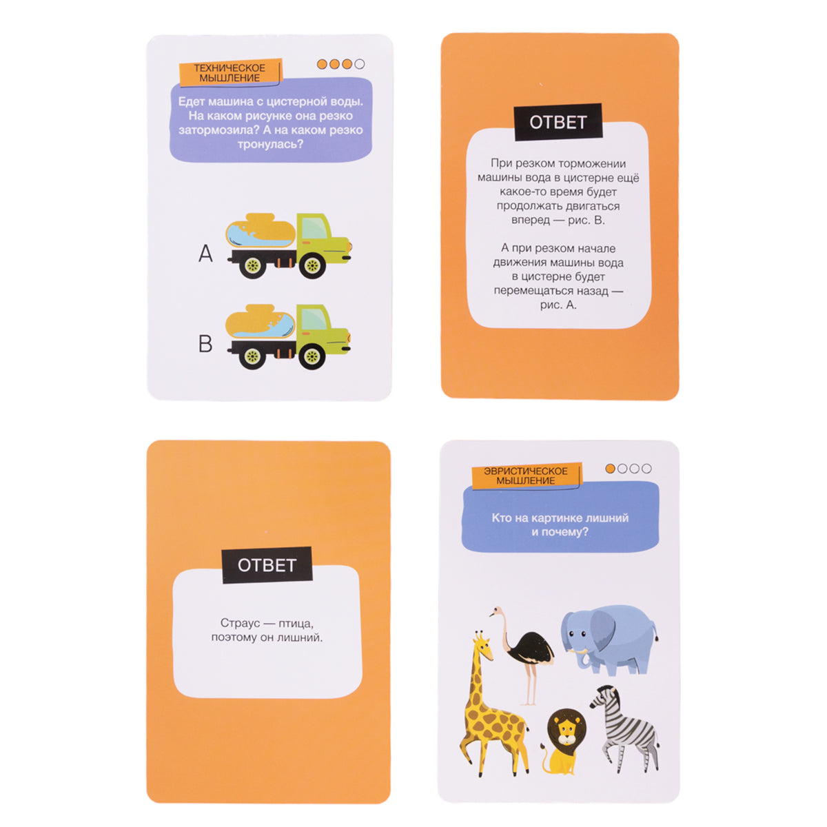 Игра настольная "Развивариус" Логика.