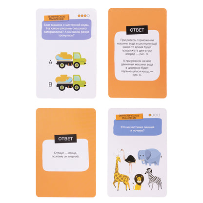 Игра настольная "Развивариус" Логика.