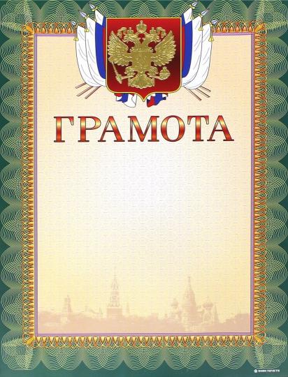 13505 Gramota