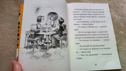 Джуди Муди et ее настроения