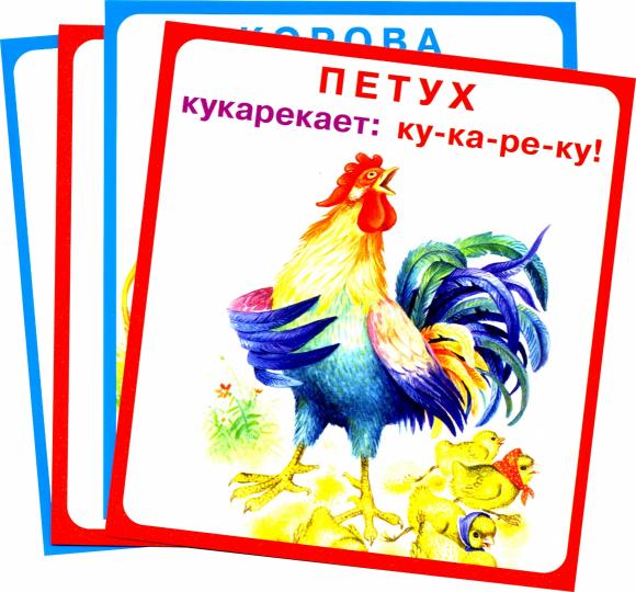 Кто как говорит (18 cartes pour l'Europe)