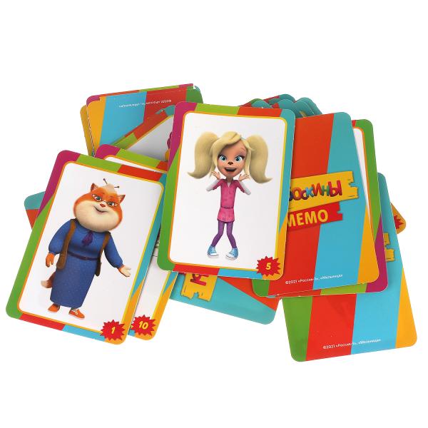 Barboskines. Carte du jeu Mémo. (50 cartes) Кор. 125х170х40 mm, carte. 65х95 Jeux universels en cor.50шт