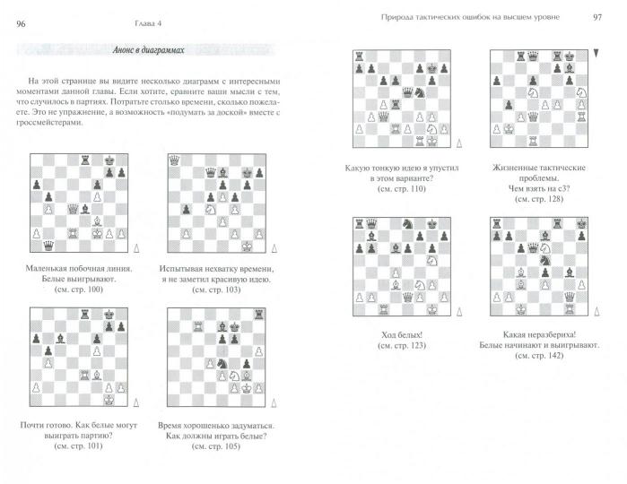 Principales résolutions dynamiques des véhicules