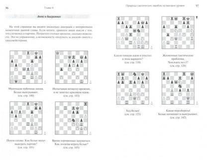 Principales résolutions dynamiques des véhicules