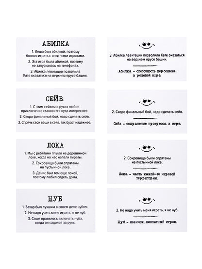 Игра настольная "Сленгбитва. Окей Геймер"