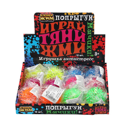 Игрушка-антистресс мяч-попругун Со светом 7см Супер Жим уп-12шт в кор.24уп