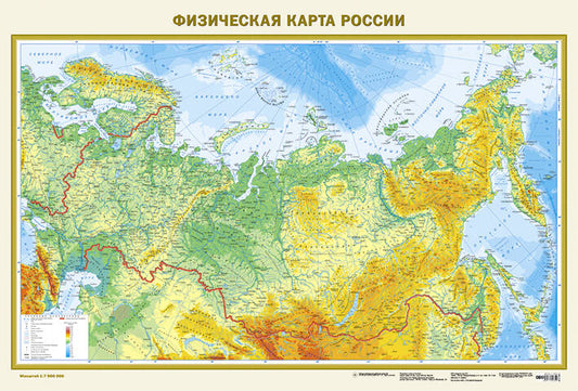 Федеративное устройство России. Физическая карта России А0 (в новых границах) (в тубусе)