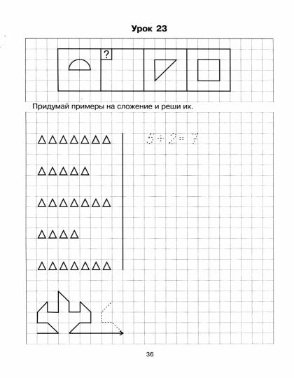 Я учусь математике 5-7 лет.