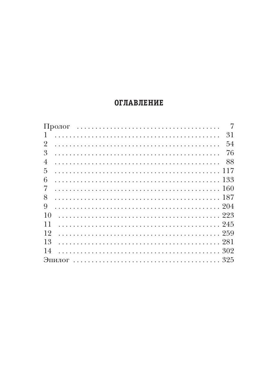 Рип.Плотников Как по заказу. Кн.1 : Гражданин(фант)