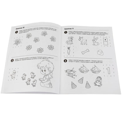 "УМКА". Я СЧИТАЮ ДО 5. ДЛЯ ДЕТЕЙ 3-4ЛЕТ. КОЛЕСНИКОВА О.(ОБУЧАЮЩАЯ РАСКРАСКА С НАКЛЕЙКАМИ) pour 50шт